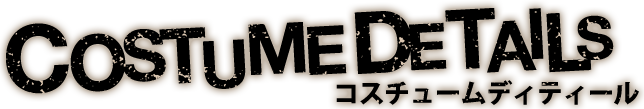 COSTUME DETAILS コスチューム・ディティール